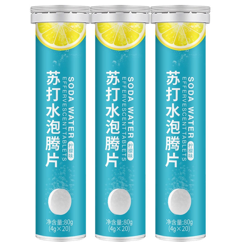 安可康柠檬水果味小苏打水泡腾片20片*3瓶男女成人青少年儿童中老年人老人孕妇备孕胃酸过多小瓶碳酸氢钠弱碱性水固体饮料