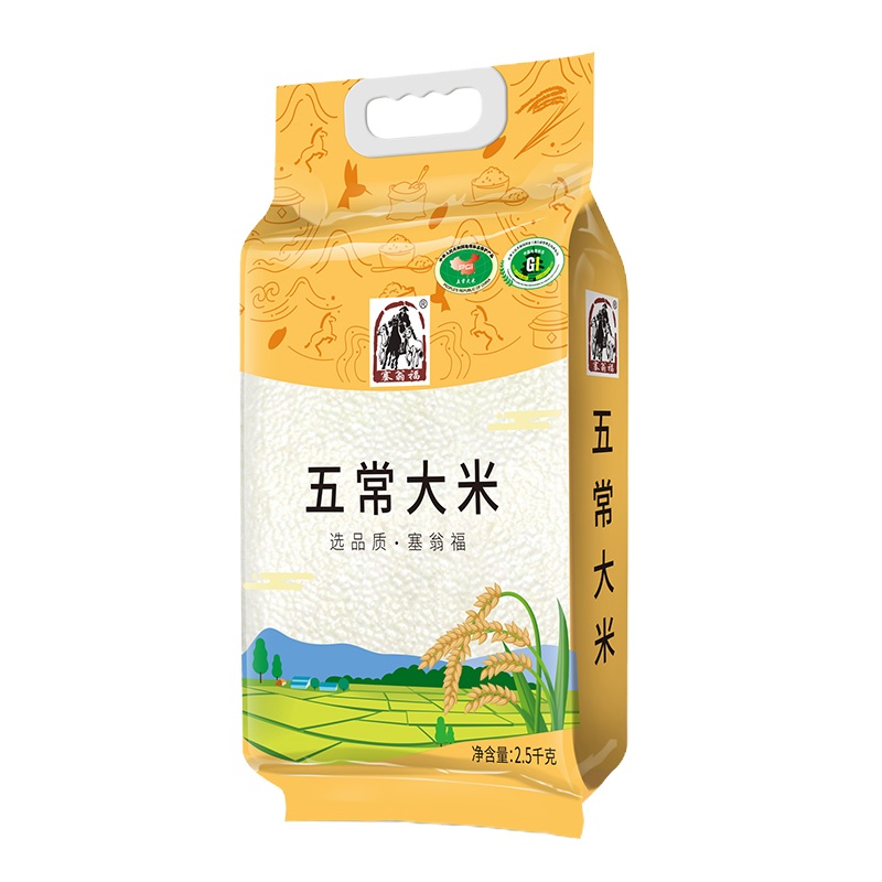 塞翁福五常大米2.5公斤