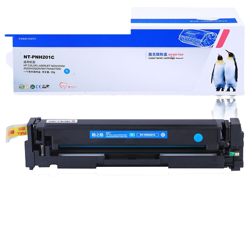 格之格(G&G)标准版硒鼓NT-PH201C/CF401A青色 适用M252N