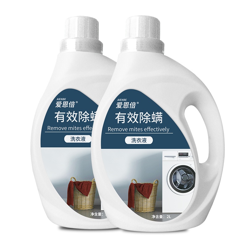 爱恩倍植萃低泡天然柔顺舒适洗衣液无磷不伤手洗护合一家庭装2L*2桶洗衣液