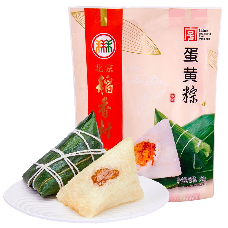 北京稻香村粽子 北京特产端午早餐代餐 蛋黄粽子220g 中华老字号