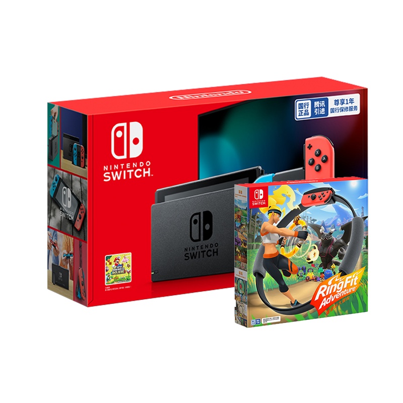 任天堂 Nintendo Switch 红蓝主机续航增强版+健身环大冒险游戏 家用游戏机