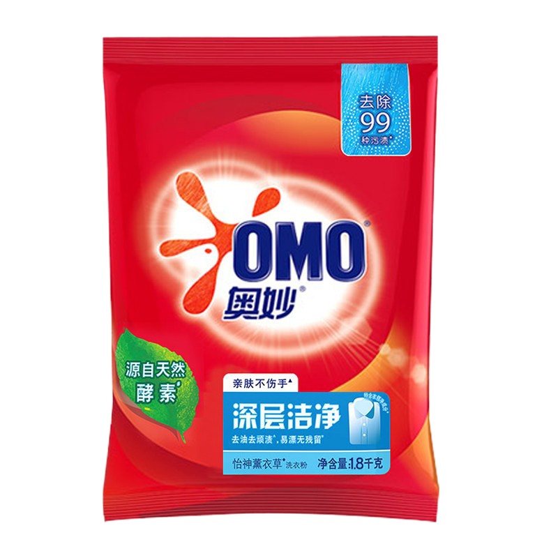 生活日用品套餐06