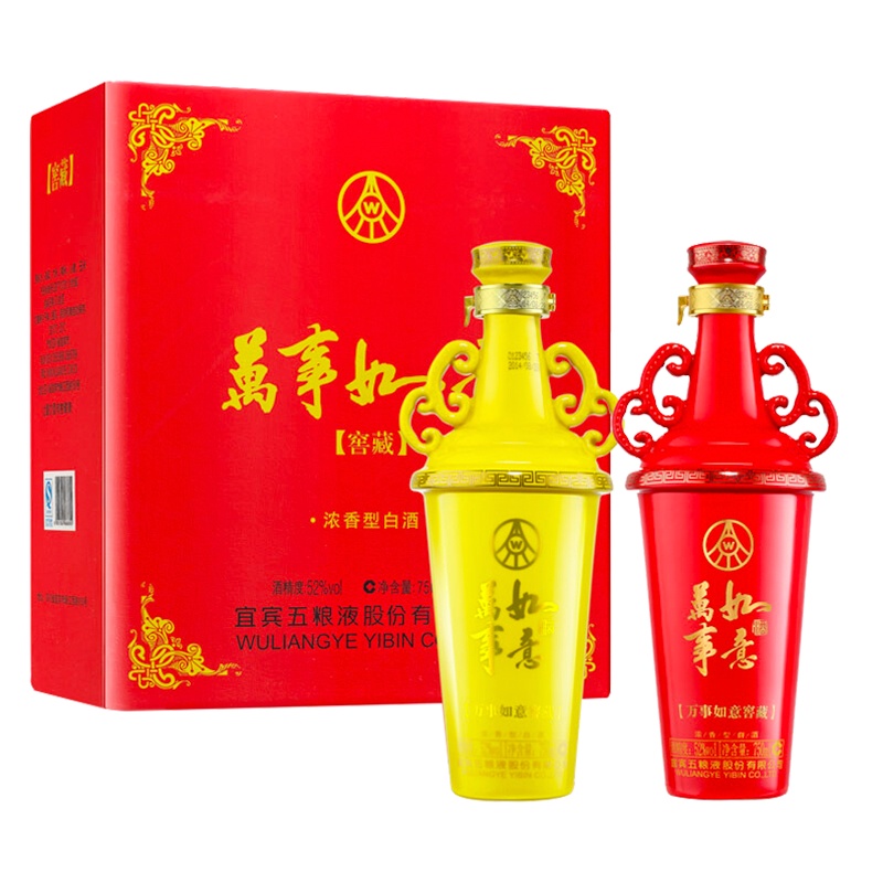 五粮液股份万事如意窖藏(天下第一福)52度750ml*2瓶浓香型白酒礼盒装收藏酒