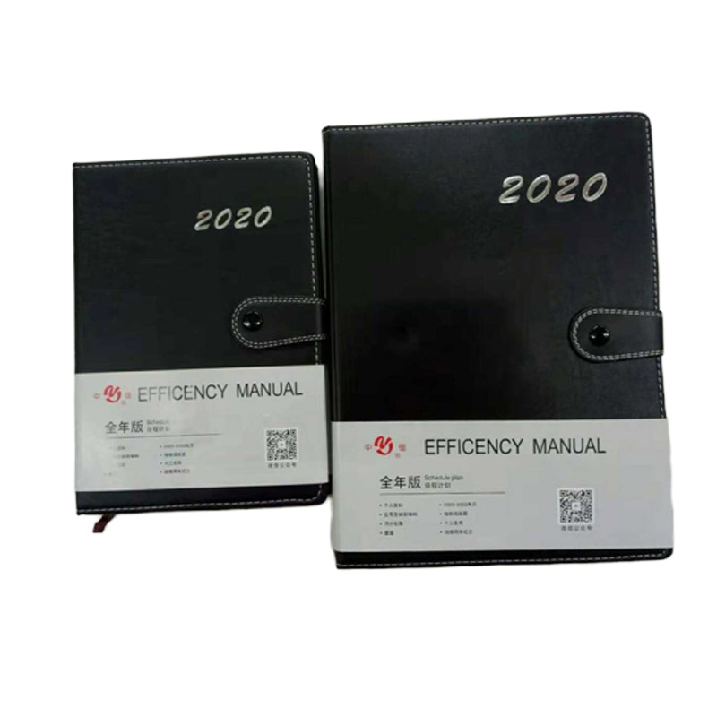 企购优品 中佳2020-12带扣商务办公年历本A5