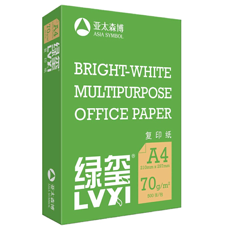 绿玺 复印纸 打印纸 A4 5包/件 70g 新老包装随机发货 2件装(单 位:件)