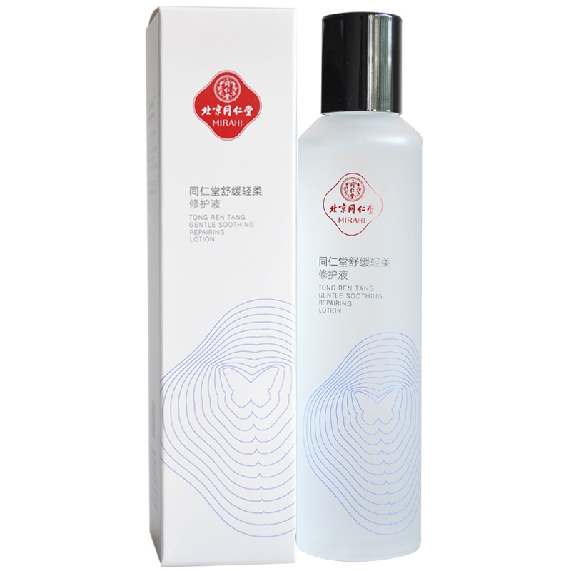 同仁堂深层锁水保湿液120ml 深层补水保湿 改善干燥 男女士化妆水柔肤水