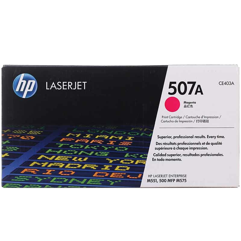 惠普(HP)CE403A 507A 彩色 红色硒鼓 适打印机 PRO500 M570 M575 M551