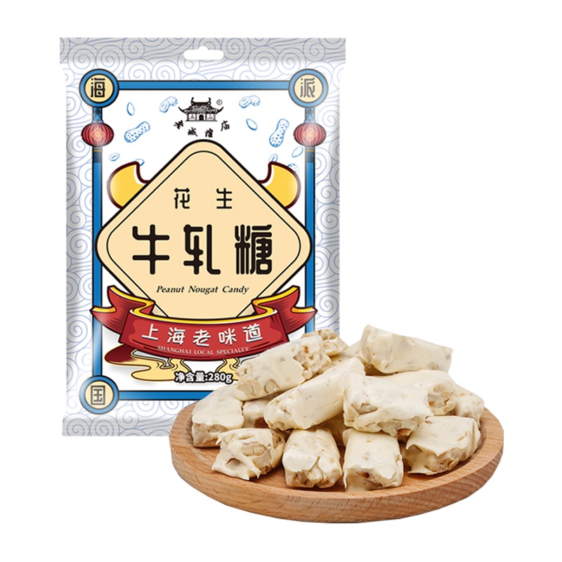 老城隍庙花生牛轧糖袋装280g海派国潮上海特产老味道休闲零食品