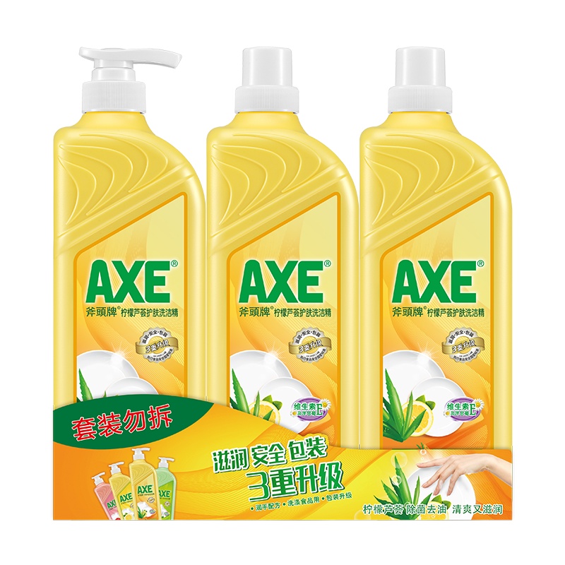 香港AXE斧头牌护肤洗洁精柠檬芦荟1.18kg*3维E精华可洗果蔬