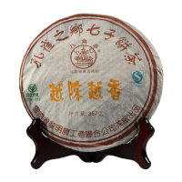 八角亭 2007年 越陈越香 孔雀之乡七子饼茶 357克/饼 熟茶 黎明茶厂