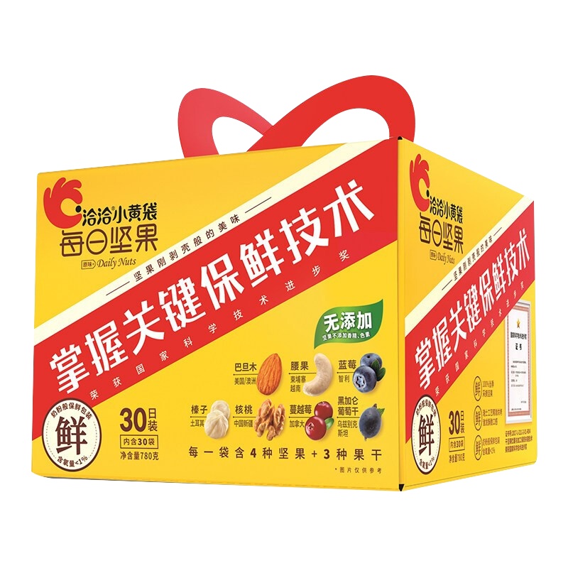 洽洽每日坚果小黄袋混合坚果30包混合干果果仁孕妇大礼包780g
