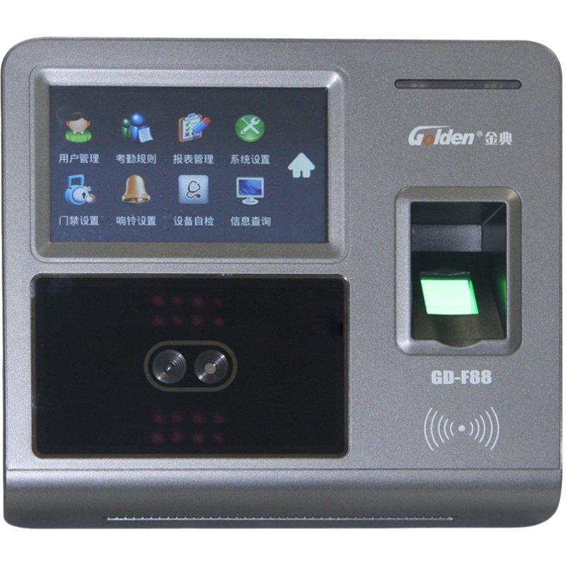 金典(Golden)GD-F88指纹人脸多功能考勤机
