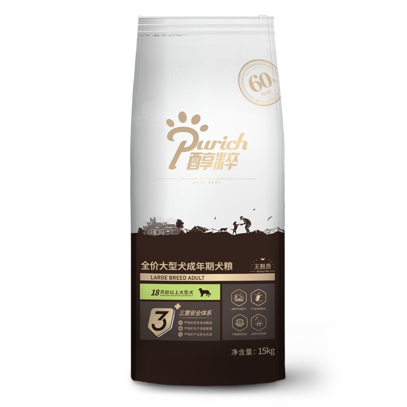 醇粹狗粮 中大型犬成犬粮15kg 金毛萨摩哈士奇拉布拉多成年期(1-7岁)狗干粮