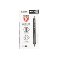 晨光(M&G)AGPH7701文具0.5mm黑色中性笔 按动子弹头签字笔 学生考试水笔 12支/盒