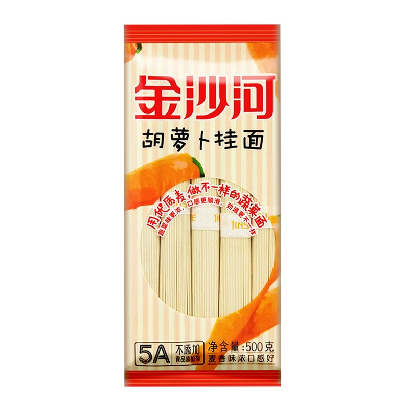 金沙河蔬菜面条 低脂 彩虹面 番茄 菠菜 胡萝卜 果蔬三色五彩营养挂面500g 胡萝卜低脂挂面500g