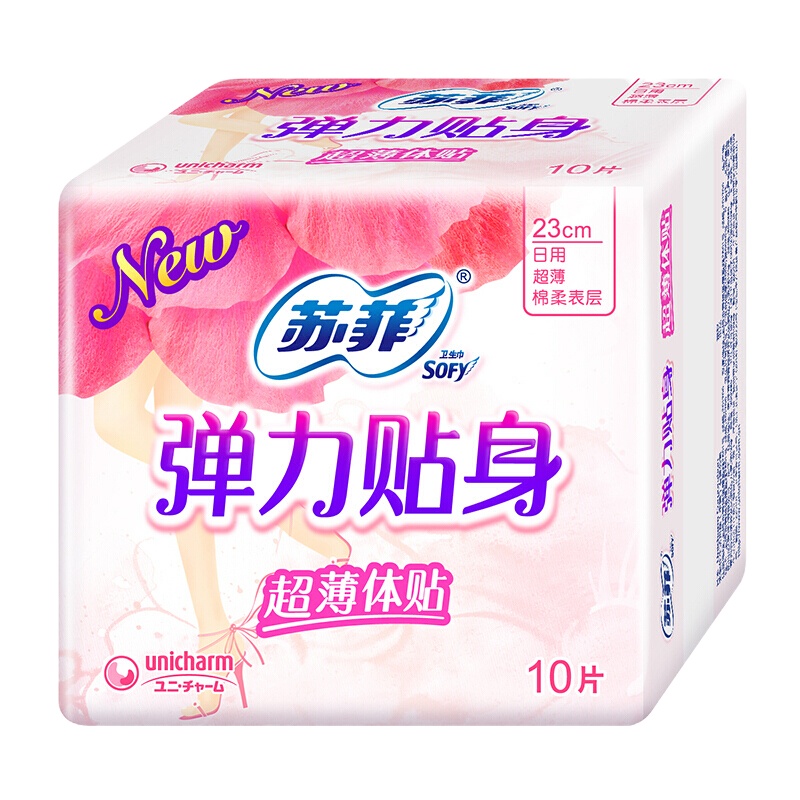 苏菲弹力贴身超薄体贴日用230*10片