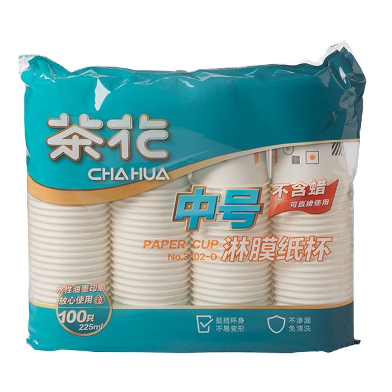 茶花3102D一次性纸杯 225ML本色100个(包)