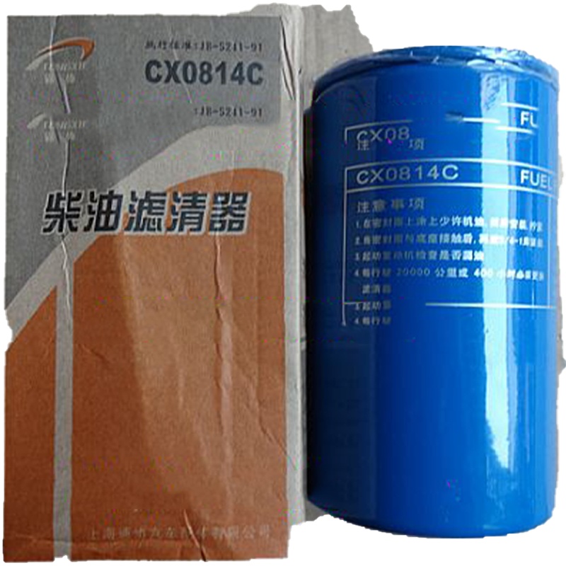 滤佳特(LUJIATE)履带推土机柴油滤清器CX0814C