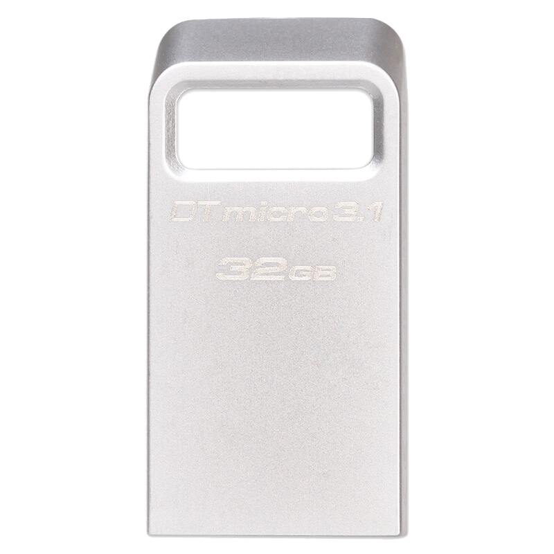 金士顿(Kingston)32GB U盘 DTMC3 读速100MB/s 迷你型车载优盘USB3.1 金属银色