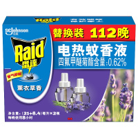 (Raid) 雷达电热蚊香液2瓶 薰衣草香型驱蚊液112晚 近4个月用量 驱蚊灭蚊 电蚊香