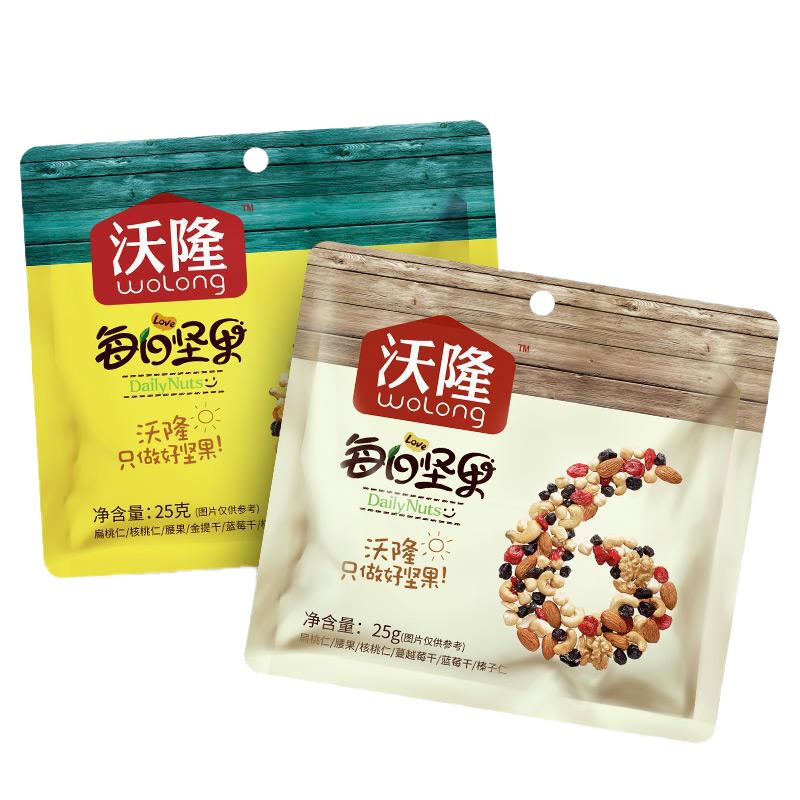 ZHMD沃隆750g每日坚果(家庭分享装)