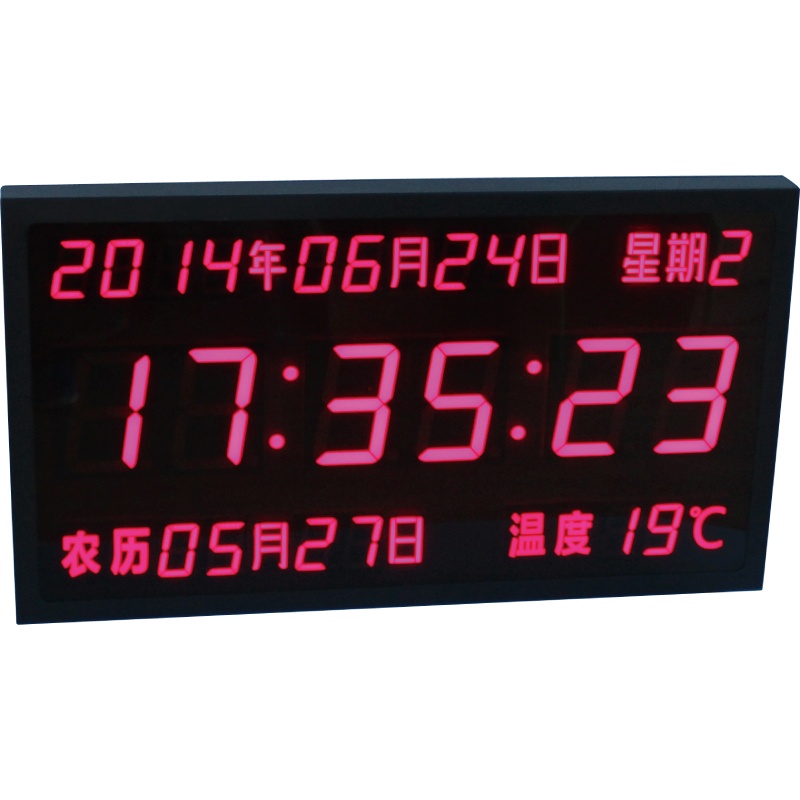 明视伟音 MY08BG 8寸双联子钟