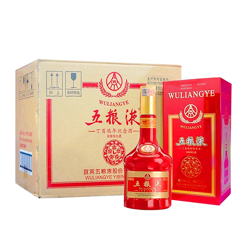 五粮液 鸡年 生肖纪念酒 52度 500ml*6瓶 整箱装 浓香型 白酒