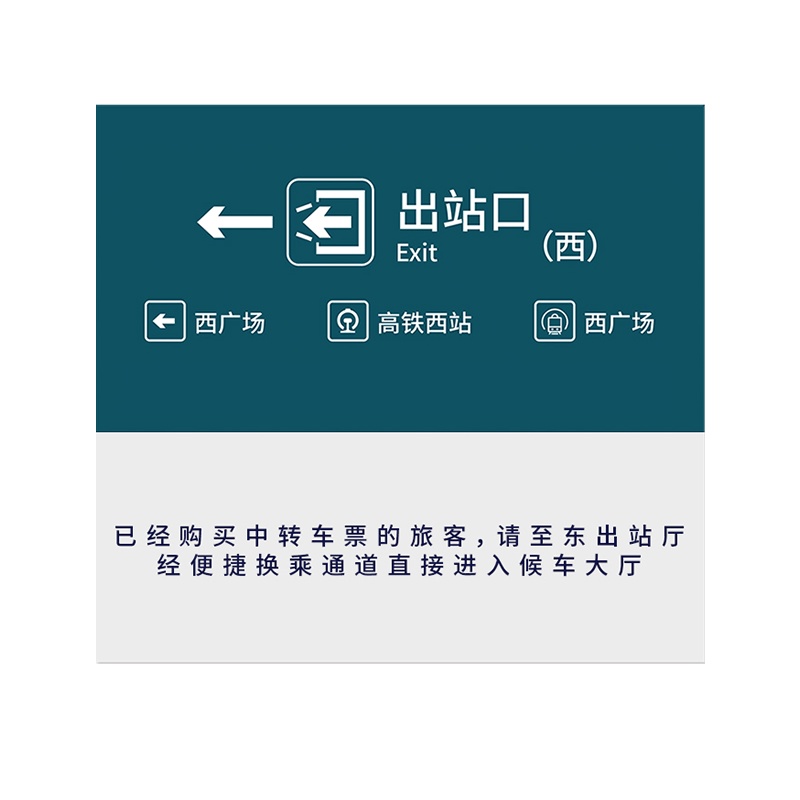 鼎一科技 KT板标识 1000mm*1000mm