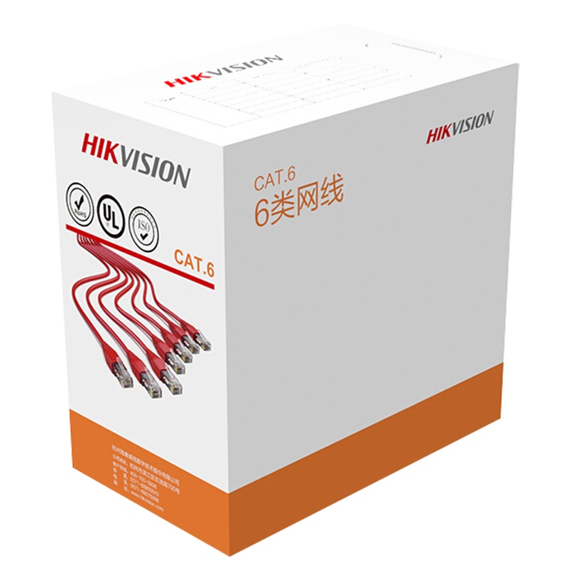 海康威视六类网线 工程级无氧铜箱线 千兆高速网络非屏蔽双绞线 千兆布线工程专用305米/箱 DS-1LN6-UE-W