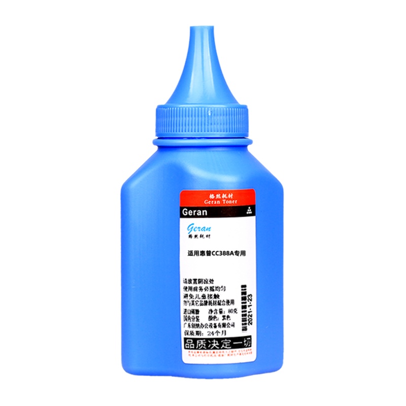 格然HP88A墨粉惠普M226dw 226dn M128fp M202dw M126dn打印机硒鼓碳粉