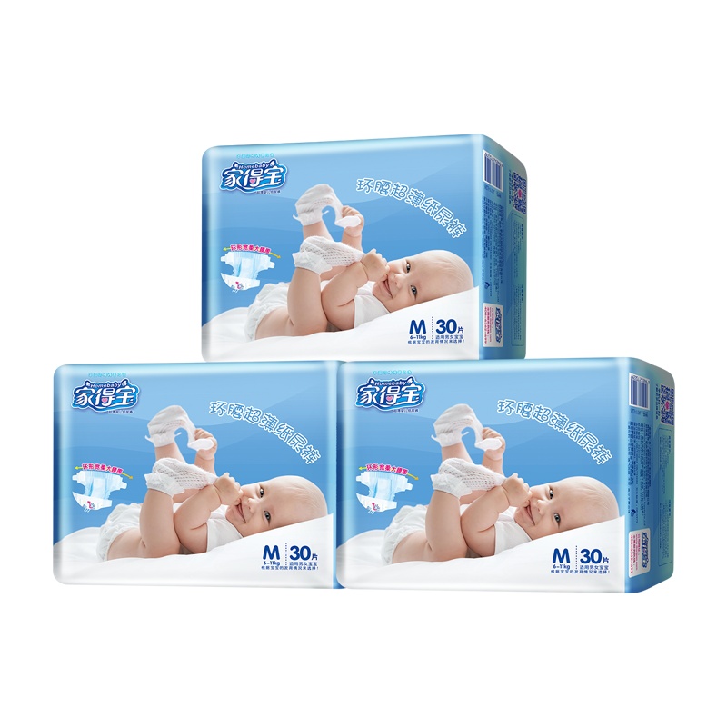 家得宝超薄环腰纸尿裤M90片 男女宝宝通用尿不湿