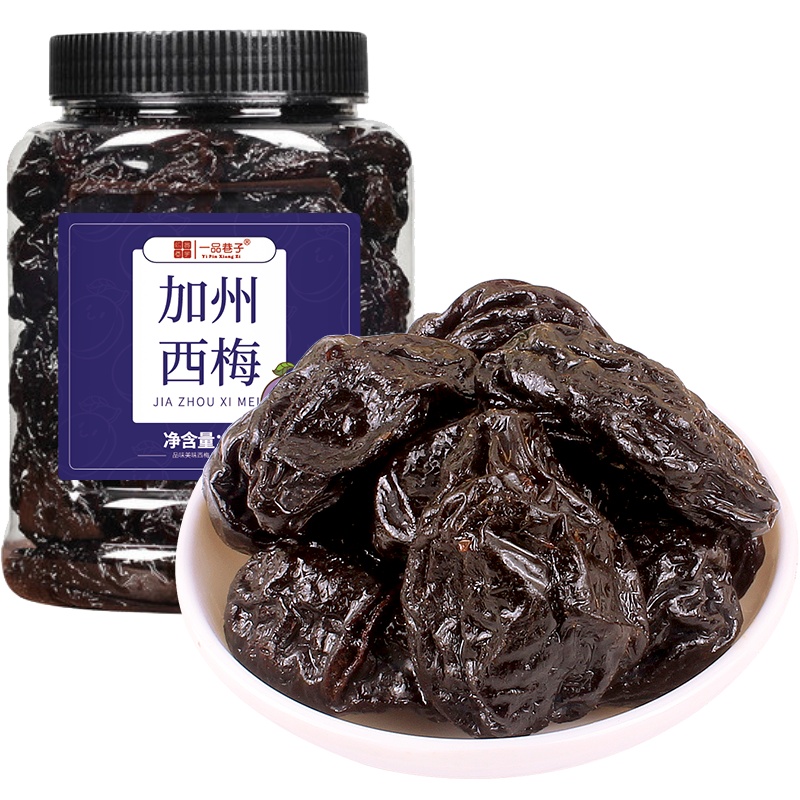 一品巷子西梅500g小吃特产包装蜜饯果干果脯西梅梅子
