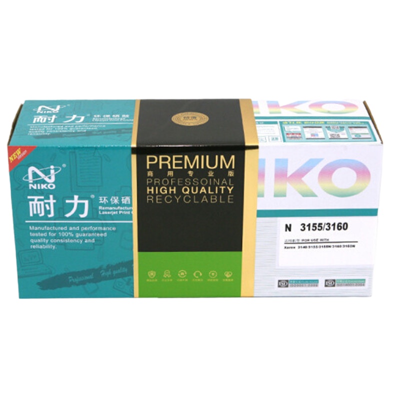 杨帆耐力 适用于富士施乐 108R00984 硒鼓适用于 3155/3160