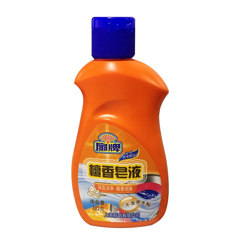 扇牌檀香皂液80g驱螨洁净 檀香怡人去除污渍 旅行装