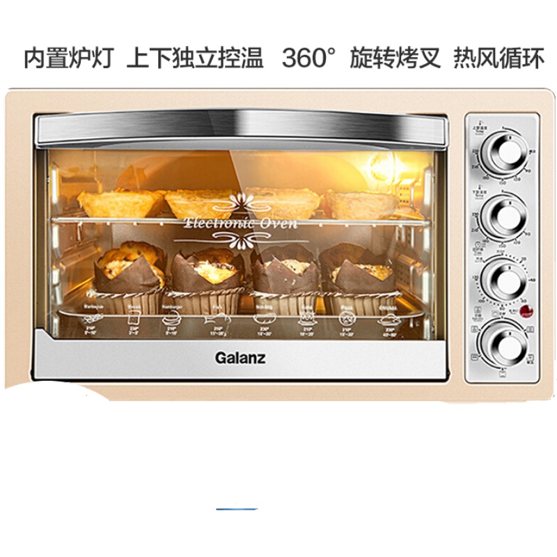 格兰仕烤箱家用烘焙多功能全自动K1F蛋糕迷你电烤箱32L大容量