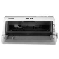联想(Lenovo)DP515KII 24针式平推打印机 增值税票据发票 1+6联 快递出货出库单 连打 办公(85列平推)