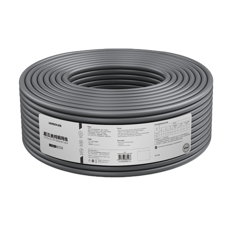 绿联(Ugreen)超五类网线 工程级0.5mm纯铜线芯 CAT5e双绞非屏蔽箱线100米 11253
