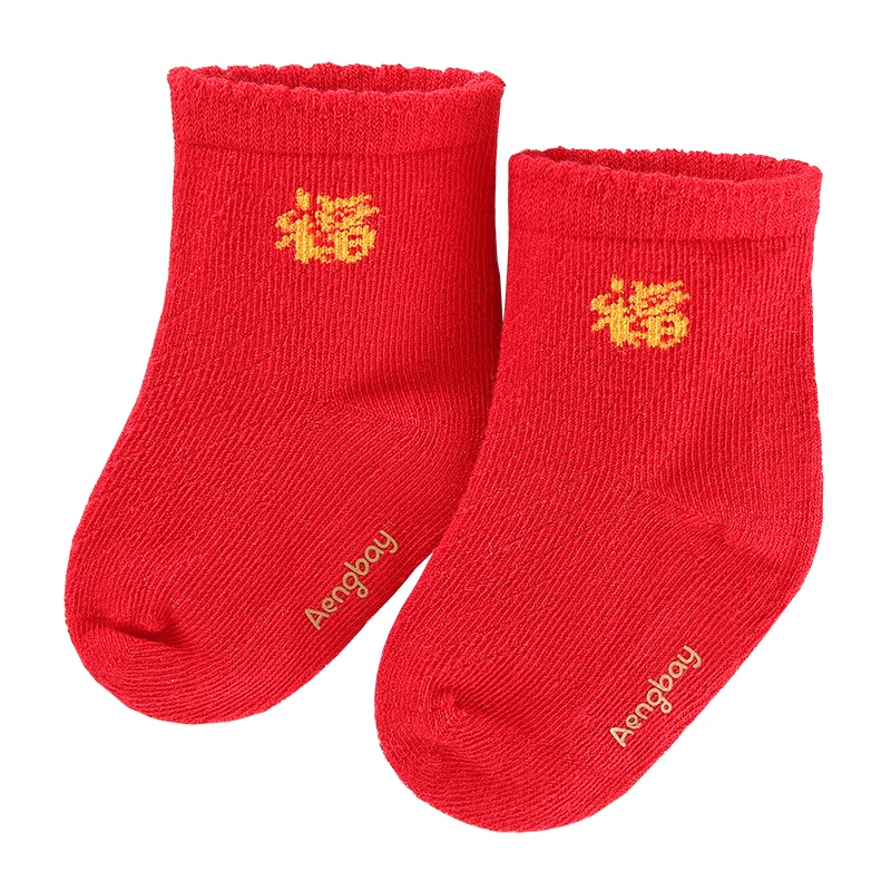 Aengbay 新生婴儿满月袜子福字百天喜庆红色短袜宝宝可爱