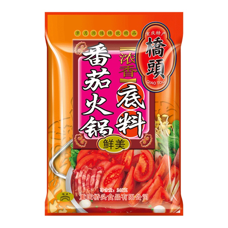 桥头 浓香番茄火锅底料240g 袋装 调味品调味料火锅底料酸香番茄 下面条吃火锅