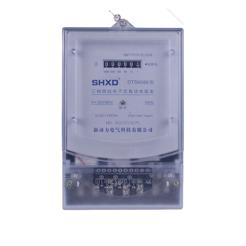 SHXD 电子式电度表DTS6066 电子表电表 电能表 三相交流有功电度表 30(100)A