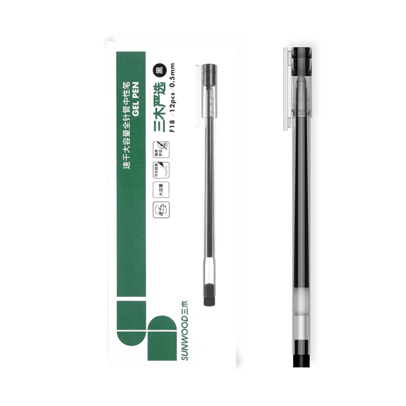 三木(SUNWOOD)F18中性笔12支严选大容量全针管学生用0.5mm黑色笔芯办公文具用品签字笔水性笔批发黑笔