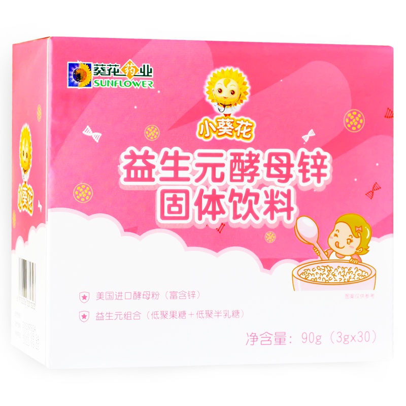小葵花益生元酵母锌固体饮料30袋装