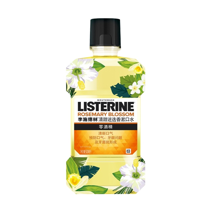 清甜迷迭香漱口水500毫升+椰香青柠漱口水500毫升+樱花蜜桃漱口水500毫升