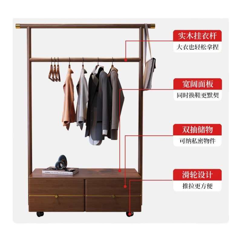雅樊 新中式胡桃木衣帽架落地实木储物挂衣架轻奢简约家用卧室收纳置