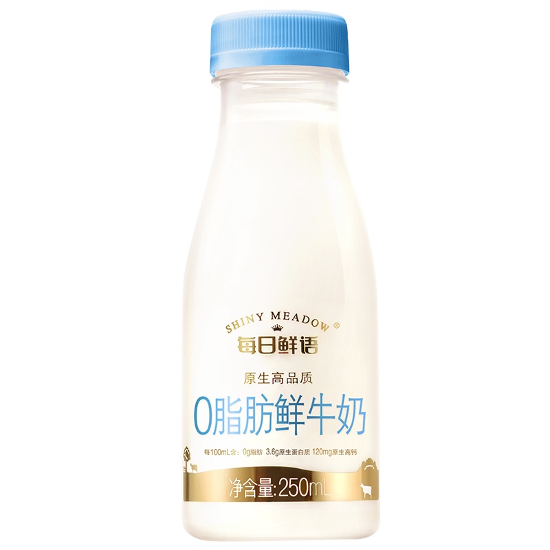 每日鲜语(SHINY MEADOW)原生高品质0脂肪脱脂鲜牛奶250mL*24 巴氏杀菌鲜牛奶低温奶鲜奶