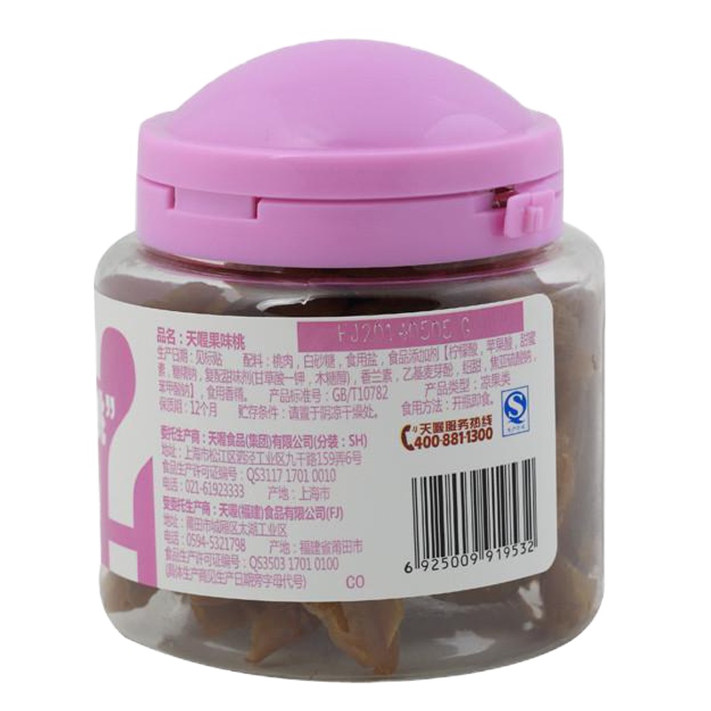 天喔主意 果味桃 130g