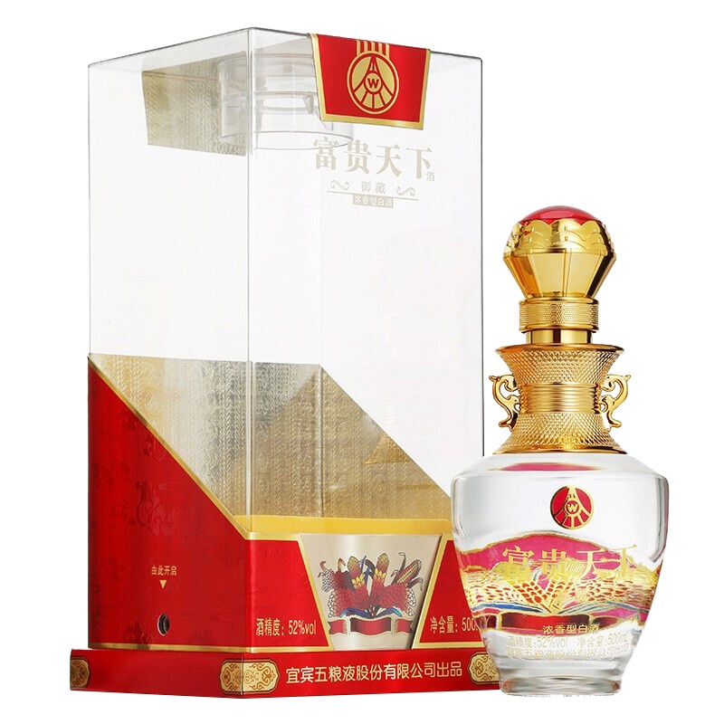 五粮液股份出品 富贵天下 御藏(红)52度 500ml单瓶