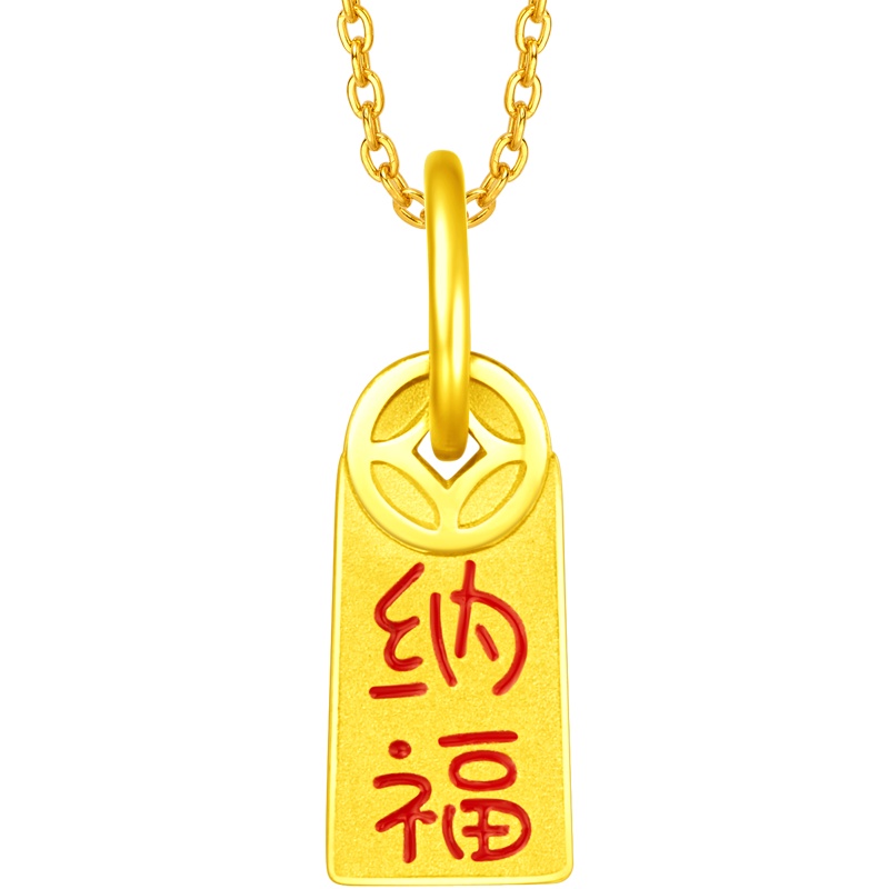 周大福 国潮纳福金牌足金金吊坠甄品R23869
