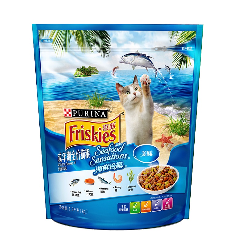 喜跃海鲜拾趣猫干粮1.3kg成猫通用全价粮